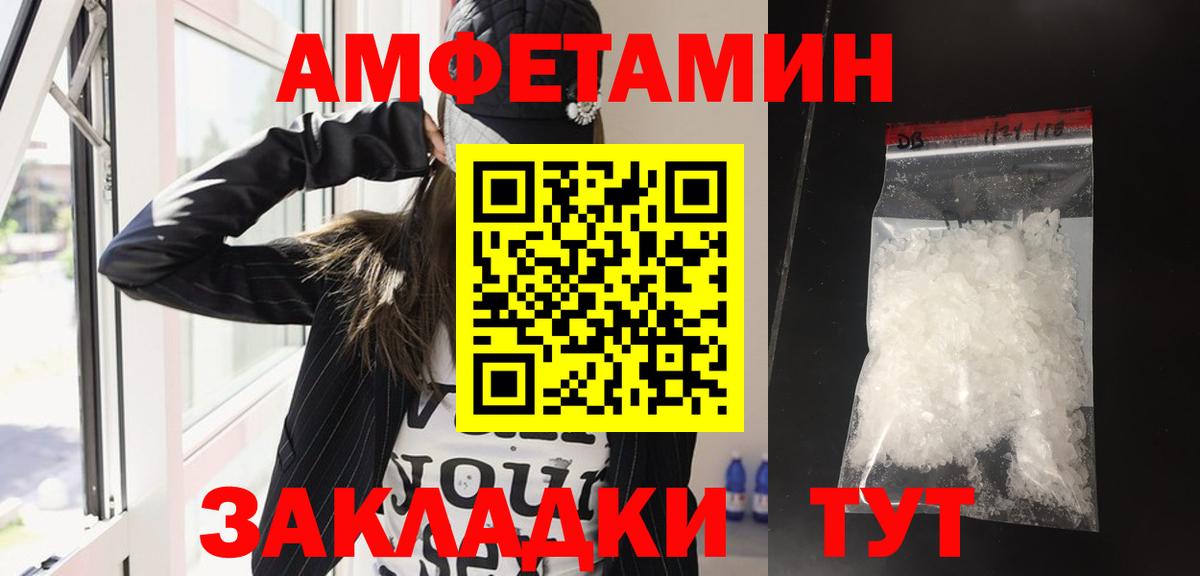 Лсд 25 Еманжелинск