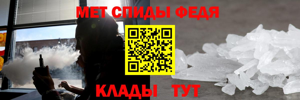 Amphetamine 98%  Вход с VPN  Amphetamine  Еманжелинск  АМФ 