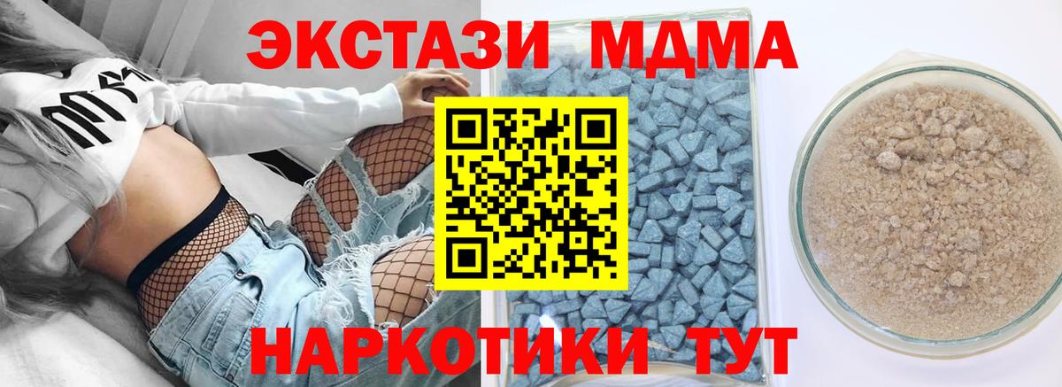 купить закладку  Экстази ешки  Еманжелинск  ЭКСТАЗИ  Вход с VPN  ЭКСТАЗИ 300 mg 