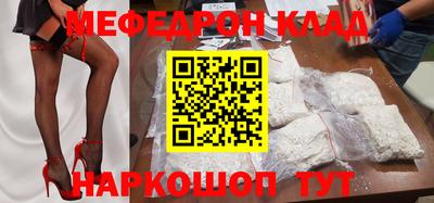 бутик Балаково