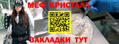 бутик Балаково