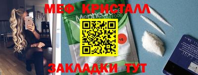 бутик Балаково