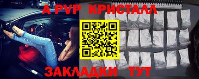 амф Волжск
