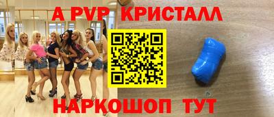 таблы Балашиха