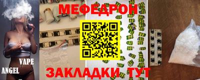 таблы Балашиха