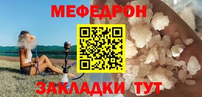 таблы Балашиха