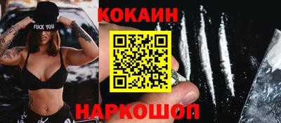 таблы Балашиха