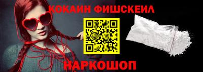 бутик Балаково