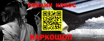 бутик Балаково