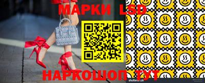 таблы Балашиха
