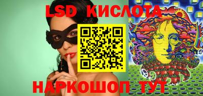 таблы Балашиха