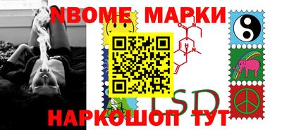 таблы Балашиха