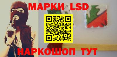таблы Балашиха