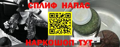 соль курить ск Балахна