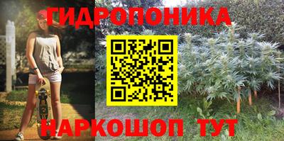 бутик Балаково