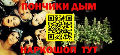 таблы Балашиха