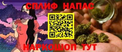 таблы Балашиха