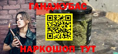 соль курить ск Балахна
