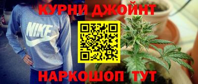 соль курить ск Балахна