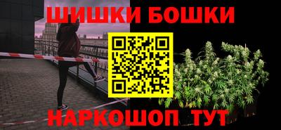бутик Балаково
