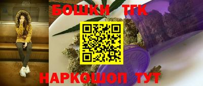 бутик Балаково