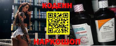 бутик Балаково