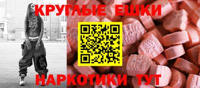 таблы Балашиха