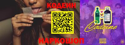 таблы Балашиха