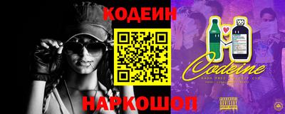 бутик Балаково
