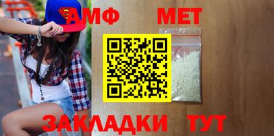 таблы Балашиха