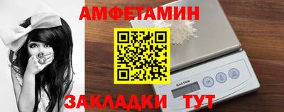 таблы Балашиха