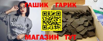 бутик Балаково