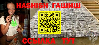 таблы Балашиха
