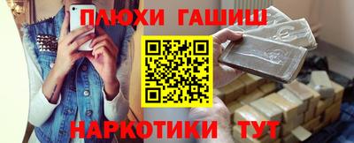бутик Балаково