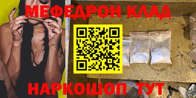 бутик Балаково