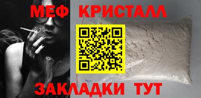 бутик Балаково