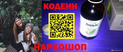 бутик Балаково