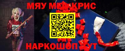 таблы Балашиха