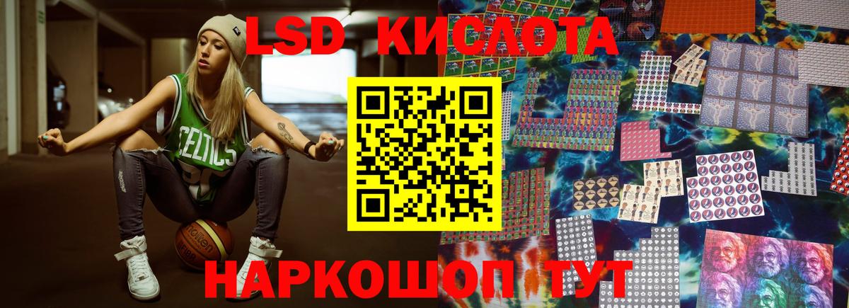 Еманжелинск  LSD-25 экстази ecstasy  Вход с VPN  ЛСД экстази кислота 