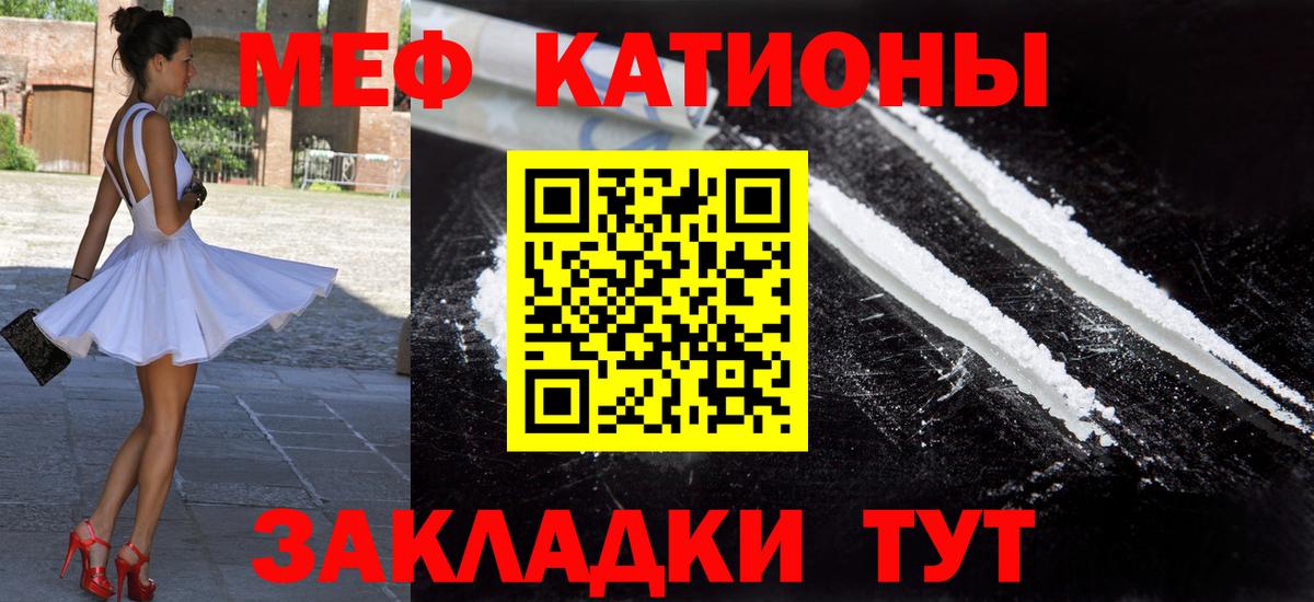 Меф кристаллы  МЕФ кристаллы  Еманжелинск  Меф  купить  сайты  Мефедрон  Вход с VPN 