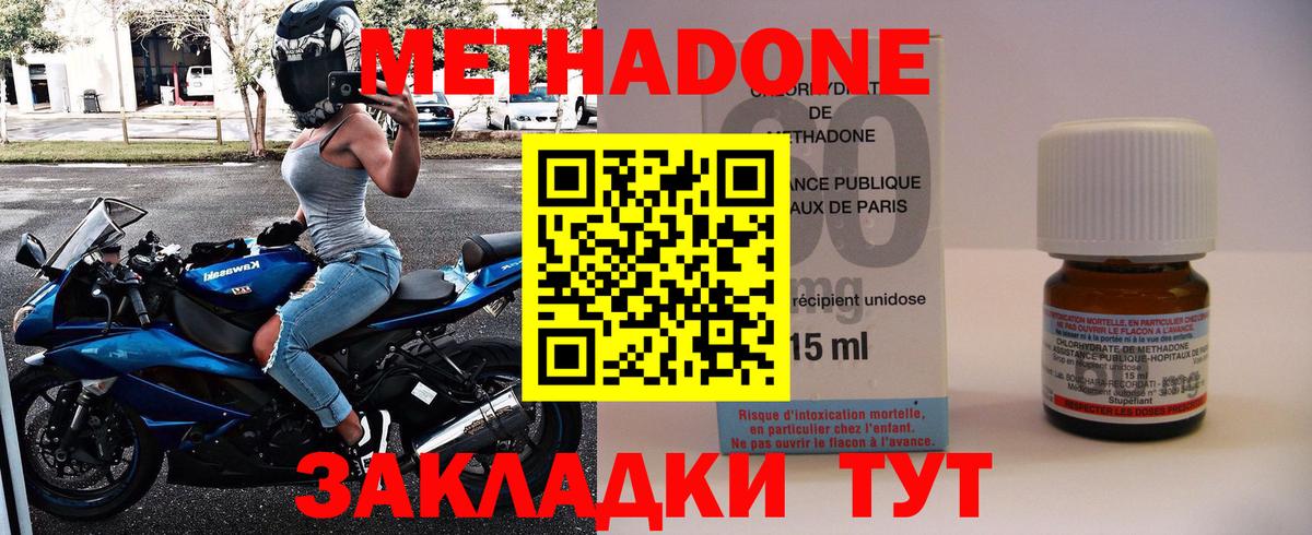 МЕТ  АМФЕТАМИН кристаллы  NBOMe  Экстази  ГАШ  COCAIN  МЕФ   Еманжелинск  Вход с VPN 