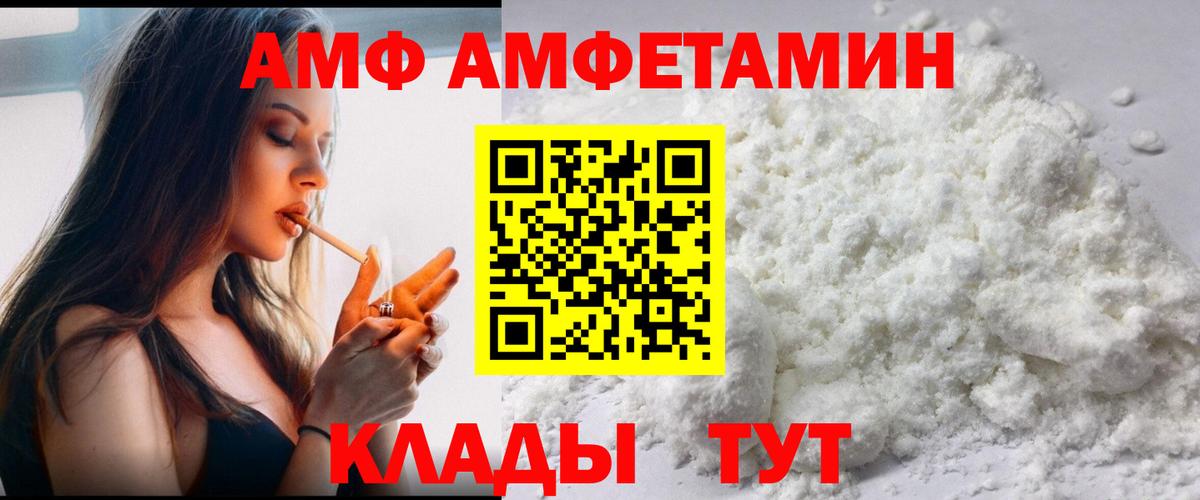 Первитин винт Еманжелинск