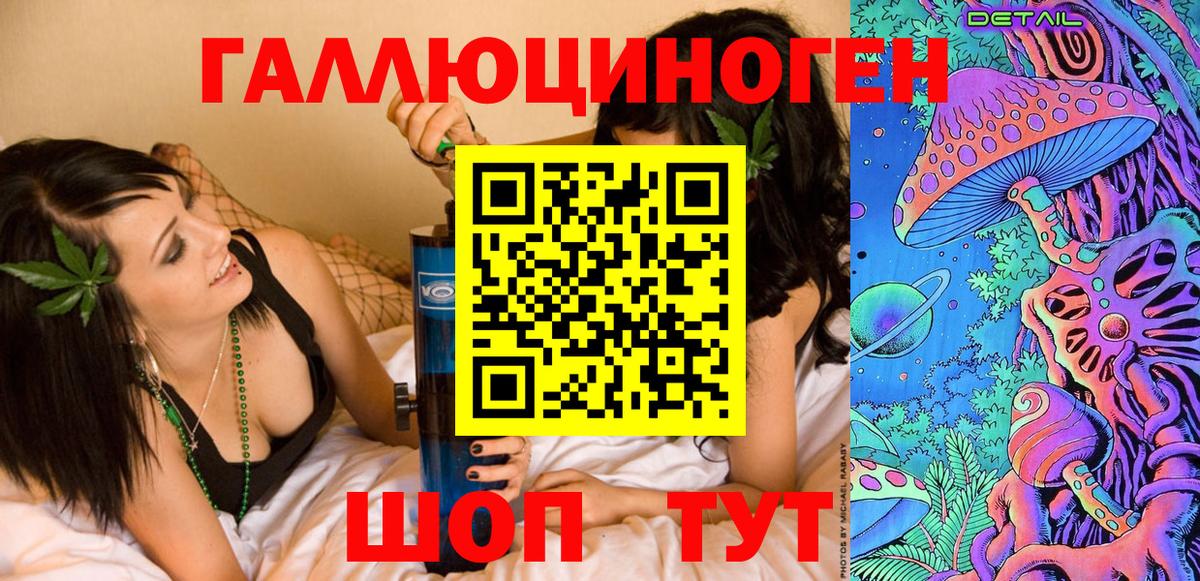 Галлюциногенные грибы MAGIC MUSHROOMS Еманжелинск